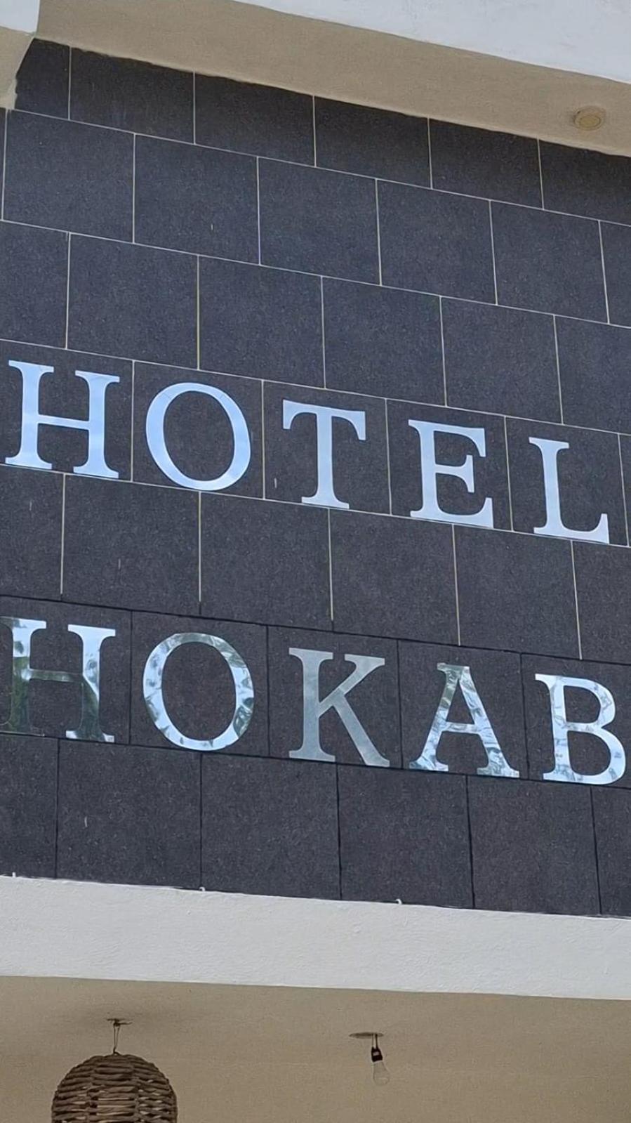 Hokab Hotel Cenote Azul Ngoại thất bức ảnh